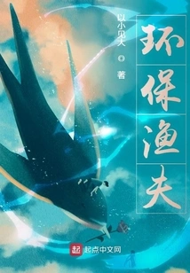 Environmental Fisherman