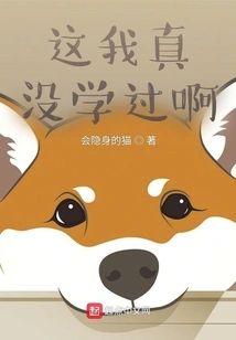 I Really Haven't Learned This Before