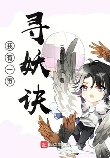 I Have a Page of Magic Tricks