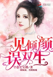 Falling in Love at First Sight