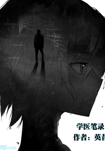 Medical Study Records