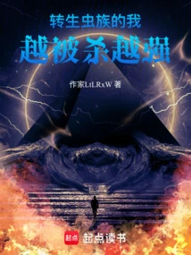 I Am Reincarnated as a Zerg, and the More I Am Killed, the Stronger I Become