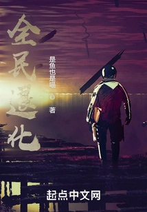 National Degradation