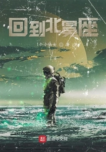 Back to Corona Borealis