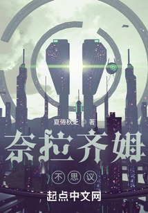 Starcraft: Nerazim is Incredible