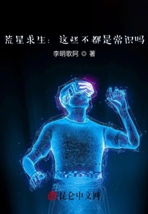 Star Survival: Isn't This All Common Sense?