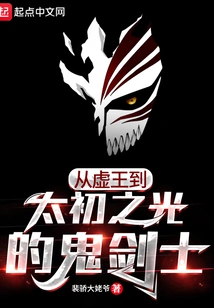 Death: I Use a Dnf Clone to Be the Boss Behind the Scenes