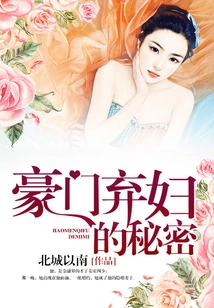 The Secret of the Abandoned Wife of a Rich Family