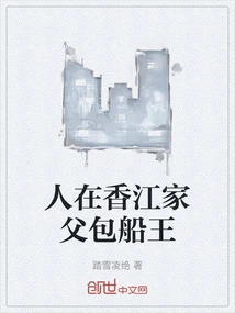 My Father is the King of Chartering a Boat in Xiangjiang