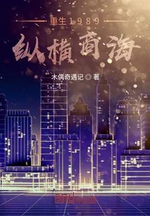 Rebirth in the Business World