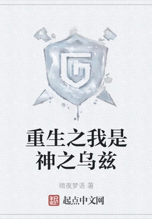 Reborn I Am the Uzi of God