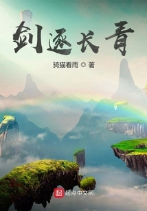 Family Cultivation: I Can Activate the Spirit and Fly the Sword