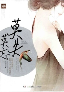 Don't Lose, Don't Forget (collector's Edition)