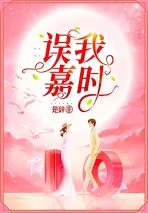 Missing My Good Time