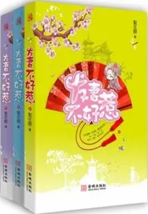 The First Wife is Not Easy to Mess with (full Collection)