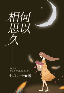 Why Do We Miss Each Other so Long?