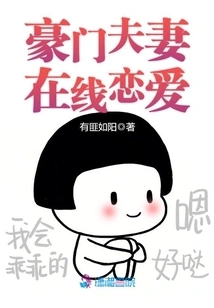 Rich Couple Dating Online