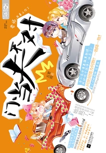 The Doorman is Wrong