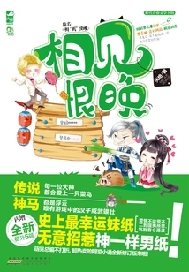 It's Too Late to Meet