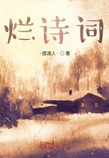 The Ferryman's Poems