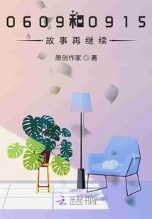 It's Not a One-way Crush