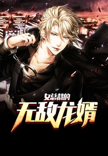 The Invincible Son-in-law of the Female Ceo