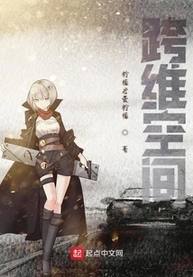 The Interdimensional Space is Riddled with Holes