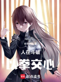 When People Are Fighting to Break Up, They Use Fists to Touch Their Hearts!