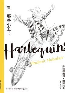 Look, Those Clowns! (nabokov's Selections Iii)