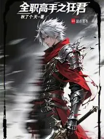 The Crazy King of All-time Masters