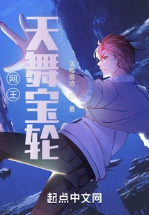 Net King: Tianwu Baolun