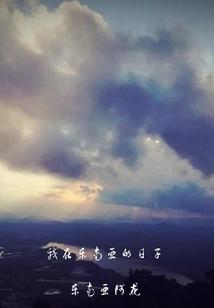 My Days in Southeast Asia