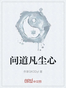 Asking About the Worldly Mind