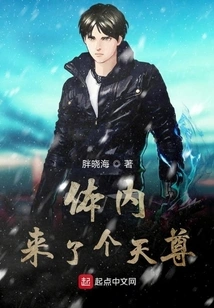 There is a God in the Body