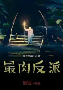 The Meatiest Villain