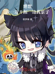 Douluo Jueshi: I Am Having Fun While Developing