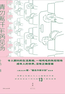 Do Not Leave the Scene of the Car Accident