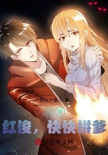 Douluo: Hongjun, Hurry up and Fight Daddy