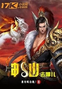 Where Are the Gods Going?