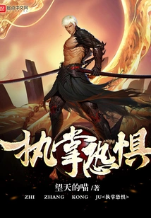 Take Control of Fear