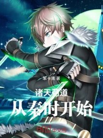 Zhutian Gou Said: Starting from the Qin Dynasty