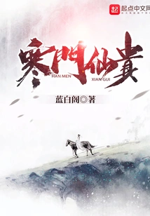 Poor Family and Noble People