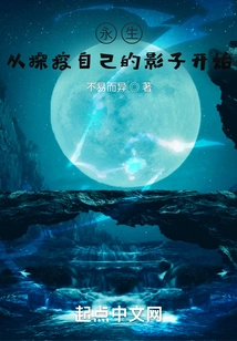 Start by Controlling Your Own Shadow