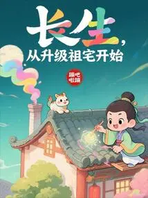 Longevity Starts with Upgrading Your Ancestral Home