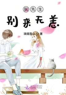 Mr. Ruan is Safe and Well