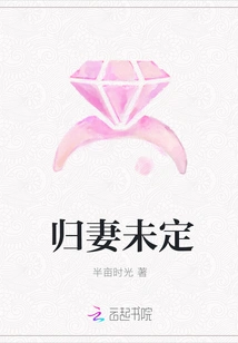 Undecided About Returning to His Wife