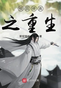 The Rebirth of Campus Cultivation