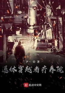 Retirement Time Traveler Nursing Home