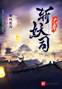 Da Feng Demon Slayer Division