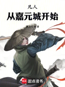 Mortal: Starting from Jiayuan City